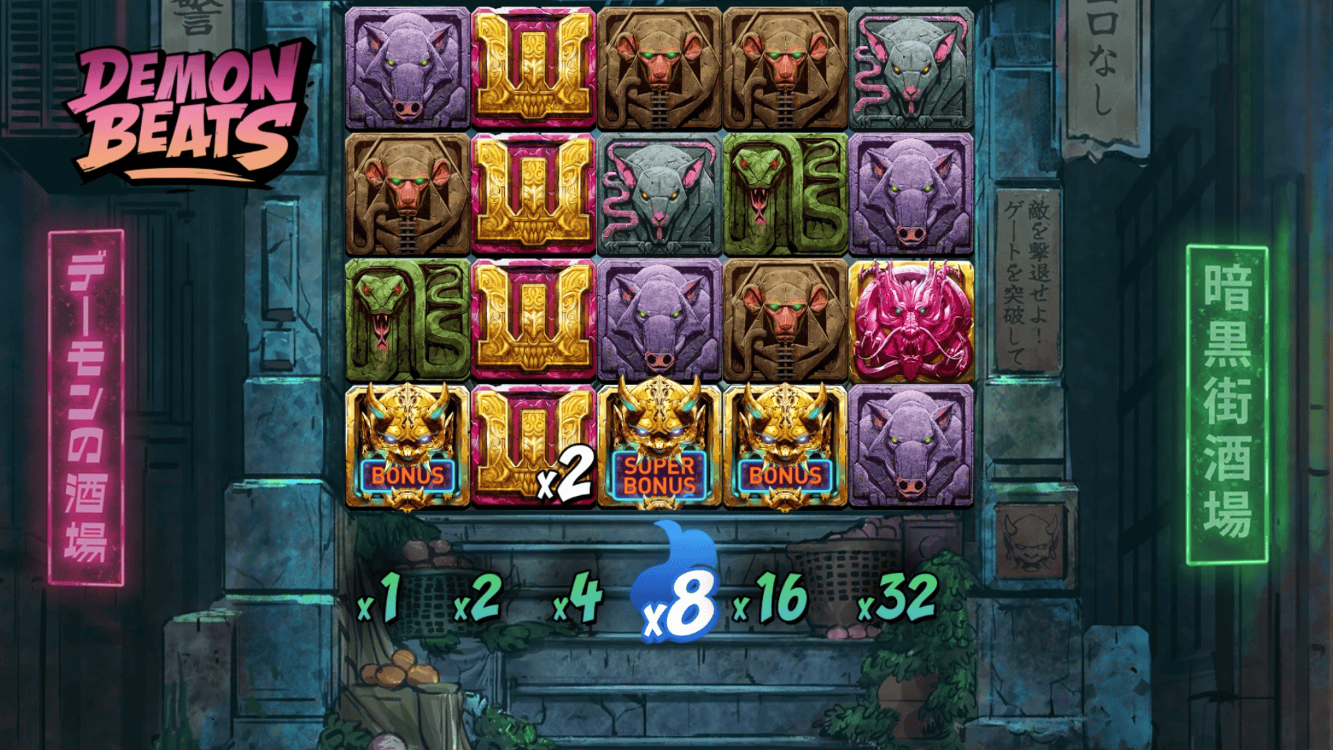 Gameplay