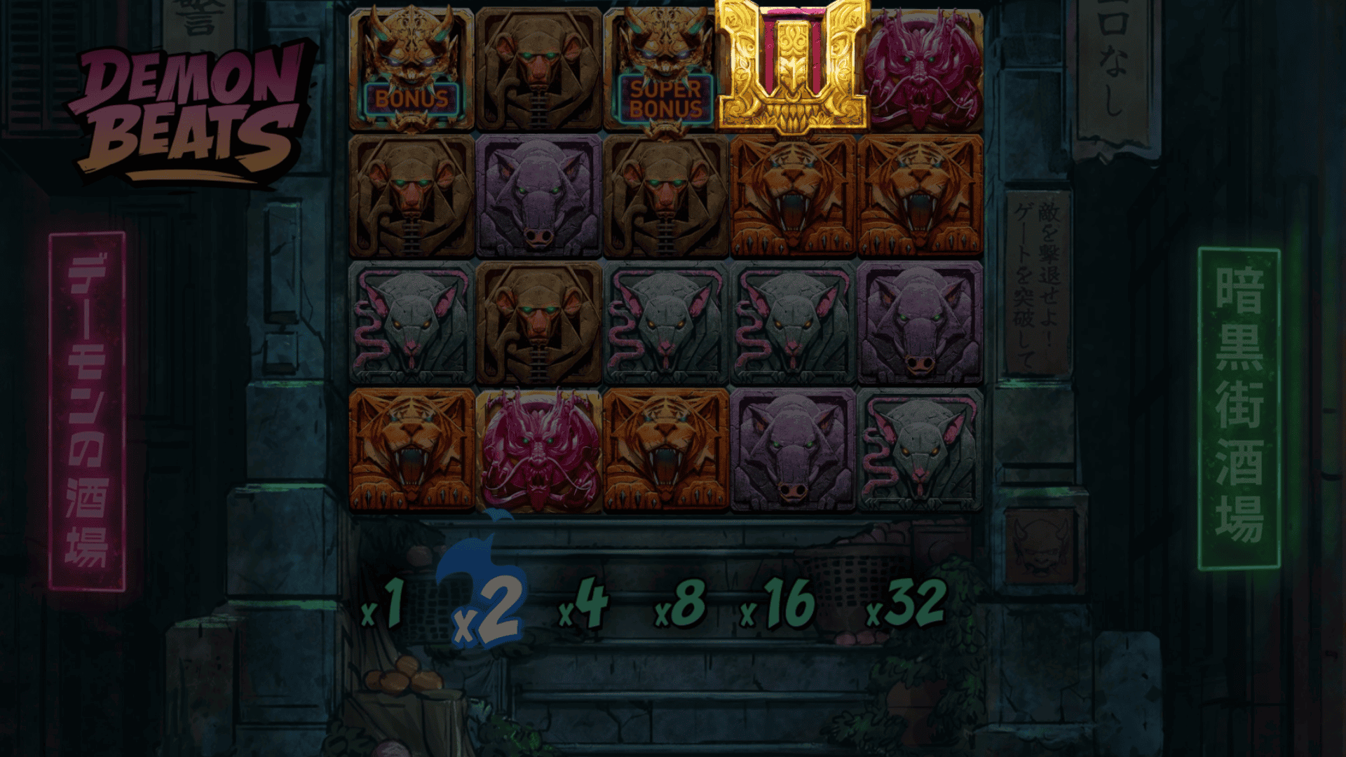Gameplay